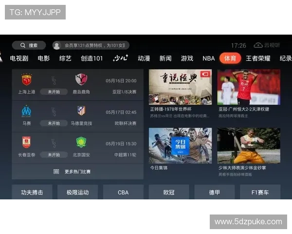 低调享受NBA乐虎直播，畅看精彩赛事不容错过