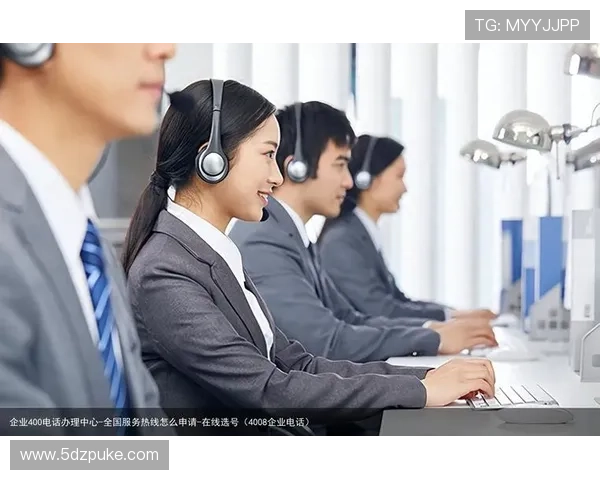 白菜平台贷款客户电话查询与服务指南