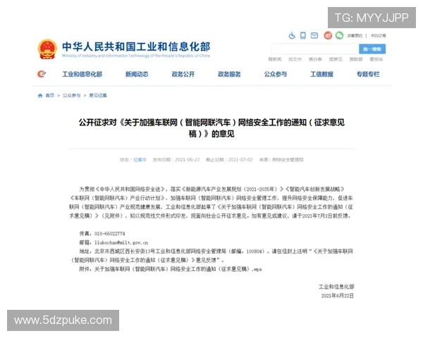 AG真人平台的安全性与保障措施 AG真人平台的安全性与保障措施